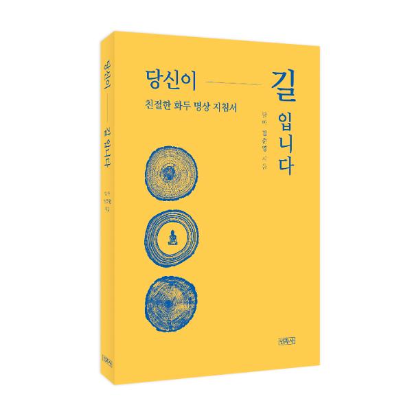 입체표지(3D 표지)