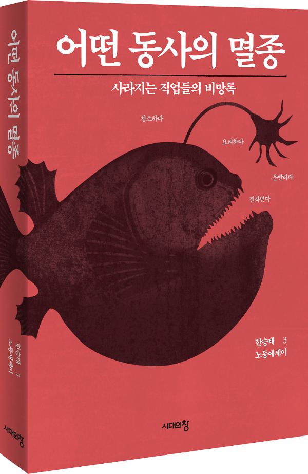 입체표지(3D 표지)