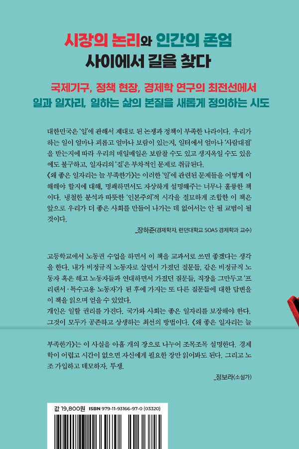 2D 뒤표지
