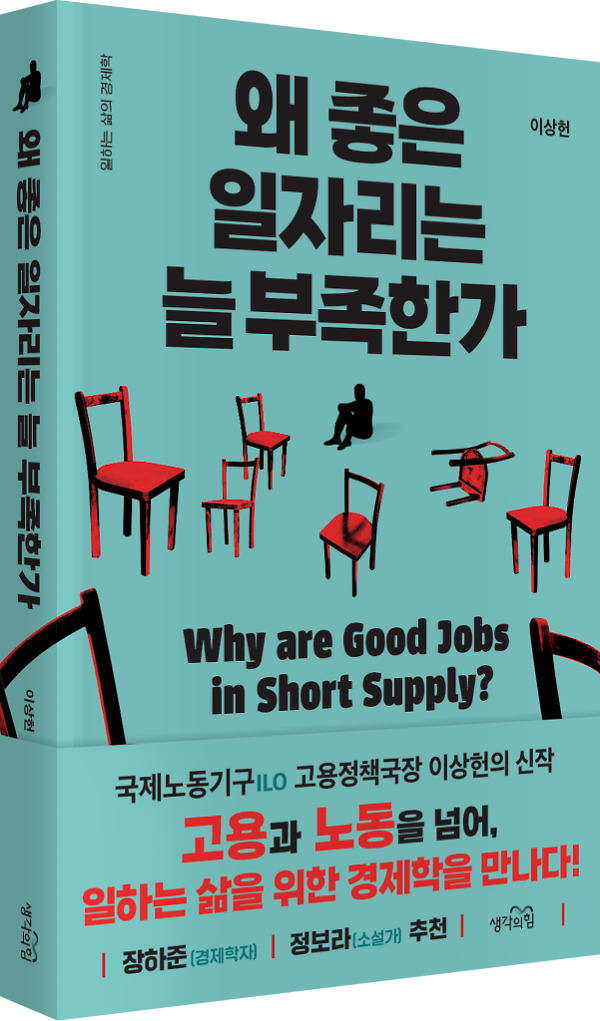입체표지(3D 표지)