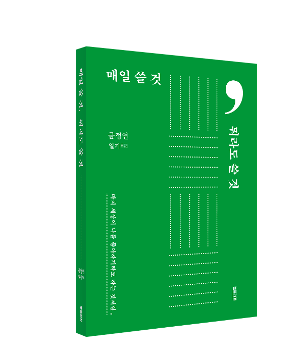 입체표지(3D 표지)