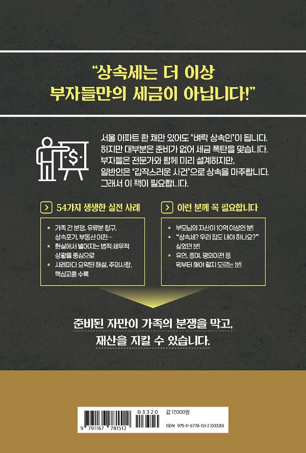 2D 뒤표지