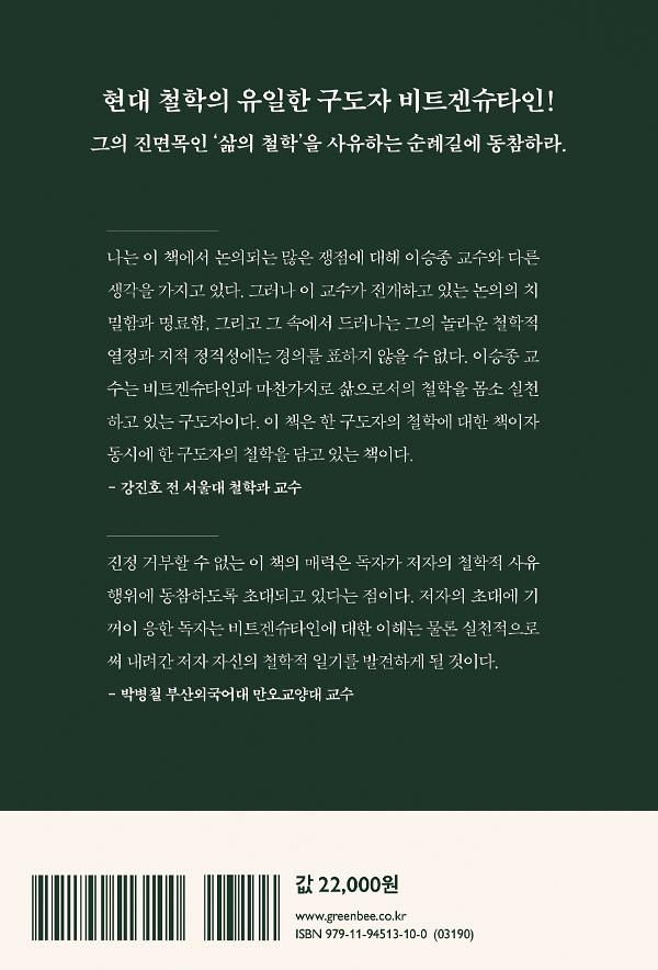 2D 뒤표지