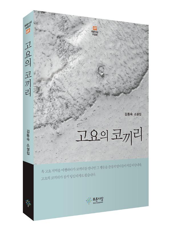 입체표지(3D 표지)