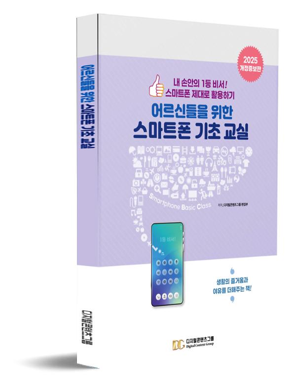 입체표지(3D 표지)