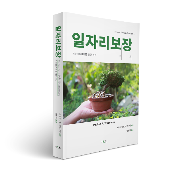 입체표지(3D 표지)