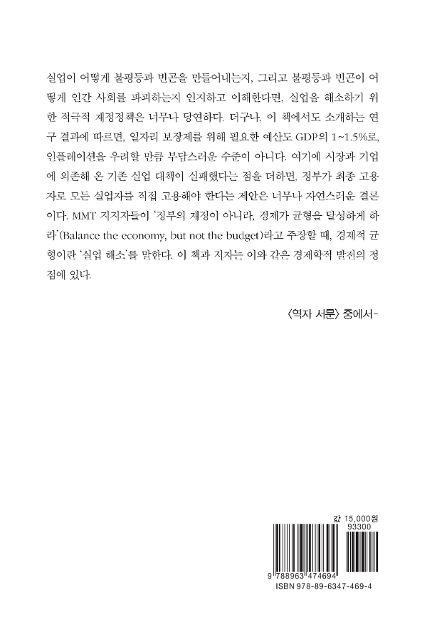 2D 뒤표지