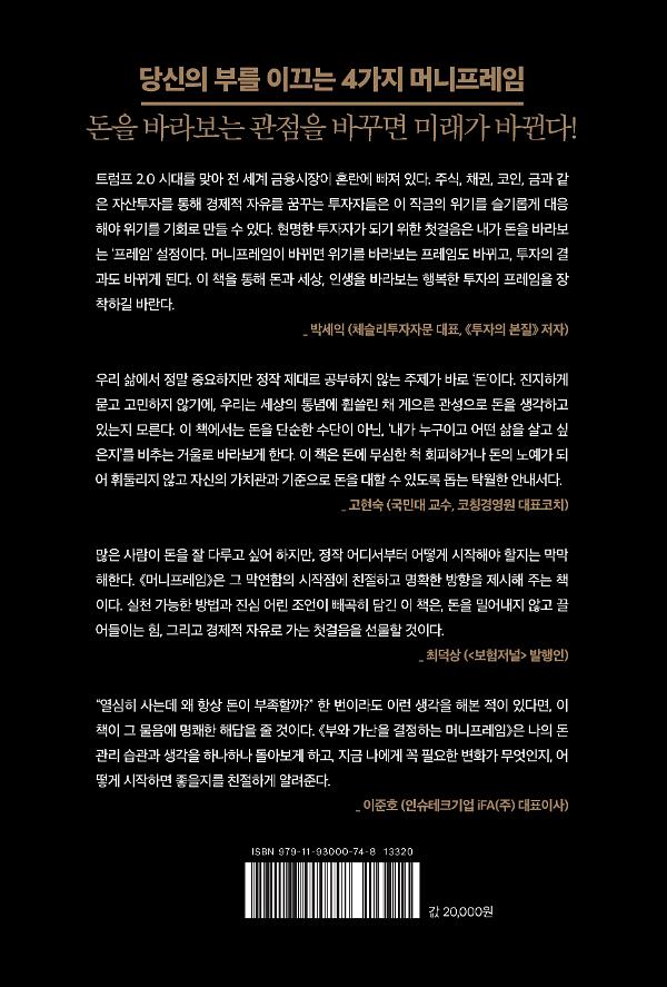 2D 뒤표지