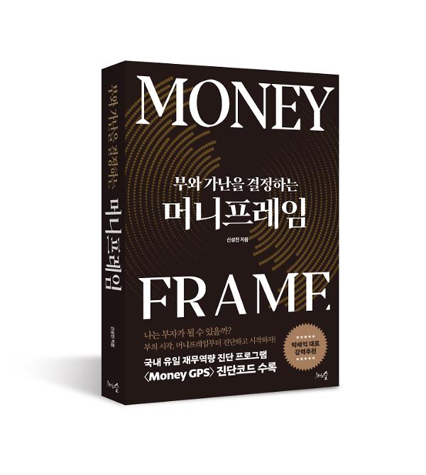 입체표지(3D 표지)