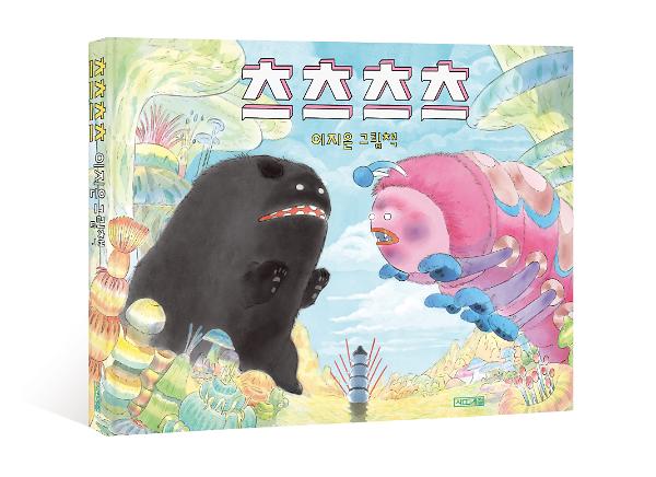 입체표지(3D 표지)
