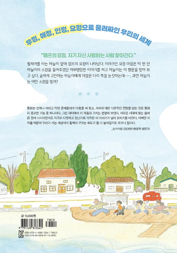 2D 뒤표지