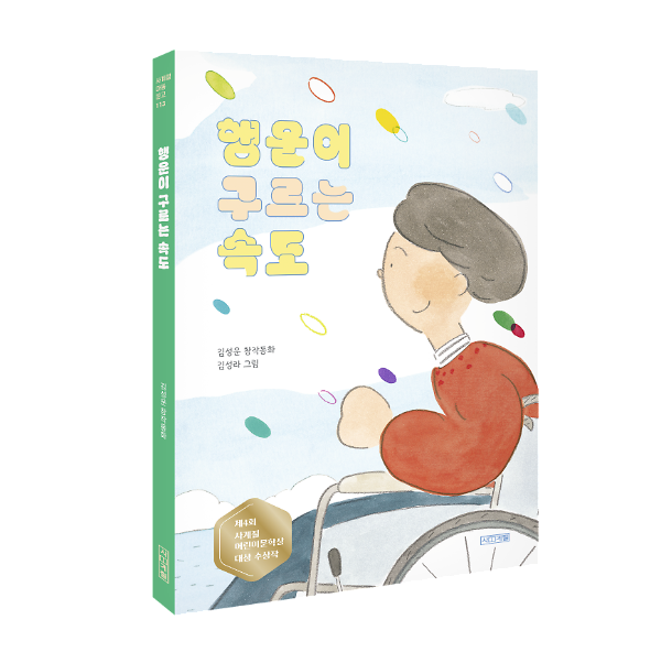 입체표지(3D 표지)