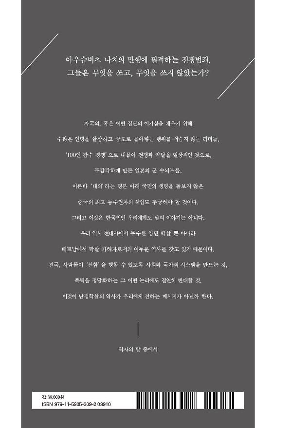 2D 뒤표지