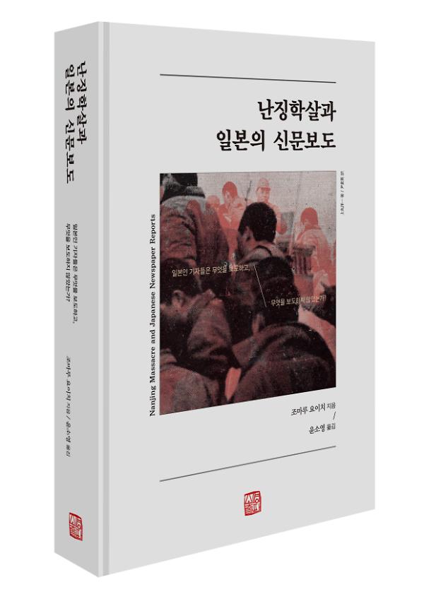 입체표지(3D 표지)