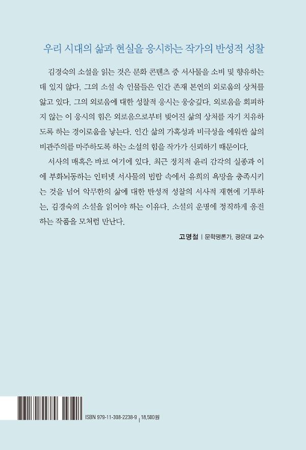 2D 뒤표지