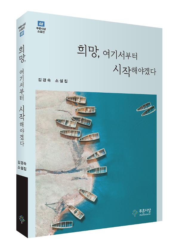 입체표지(3D 표지)
