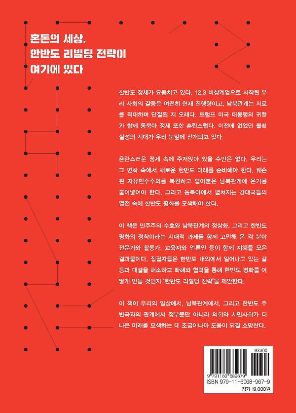 2D 뒤표지