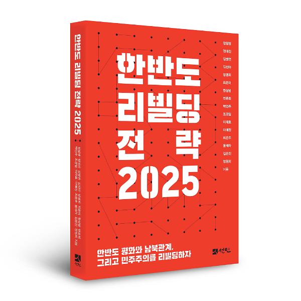 입체표지(3D 표지)