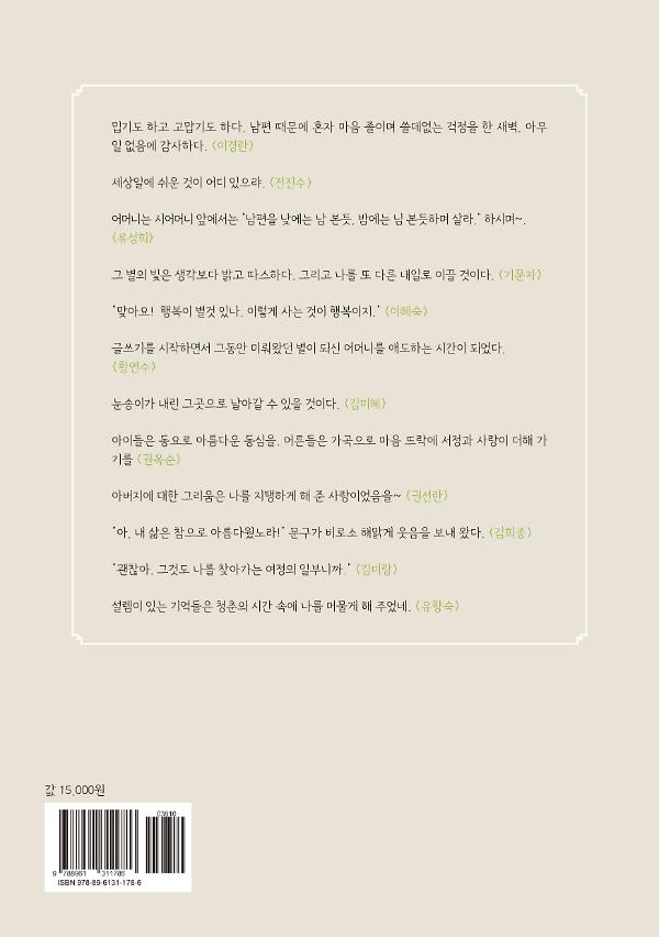 2D 뒤표지