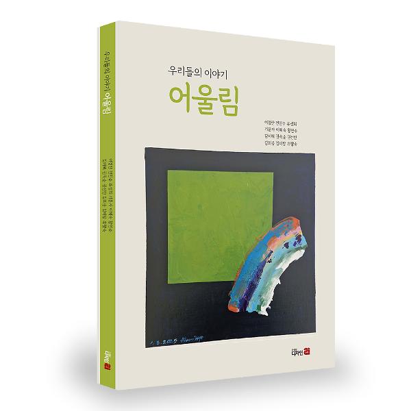 입체표지(3D 표지)