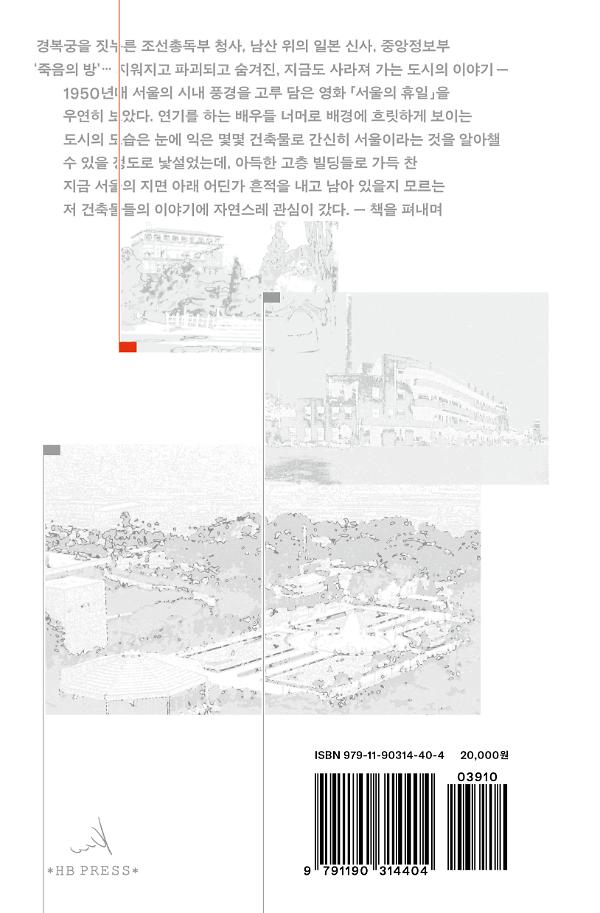 2D 뒤표지