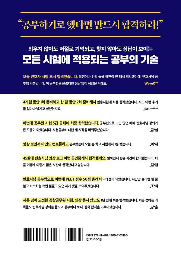 2D 뒤표지