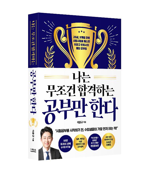 입체표지(3D 표지)