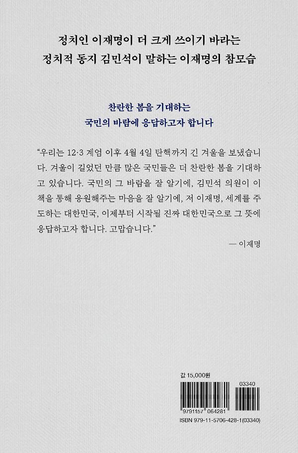 2D 뒤표지