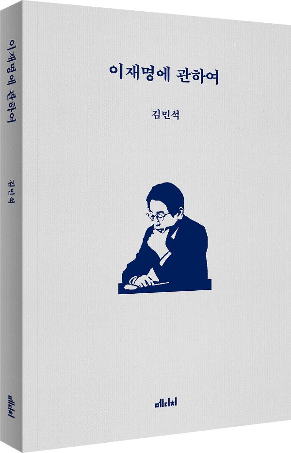 입체표지(3D 표지)