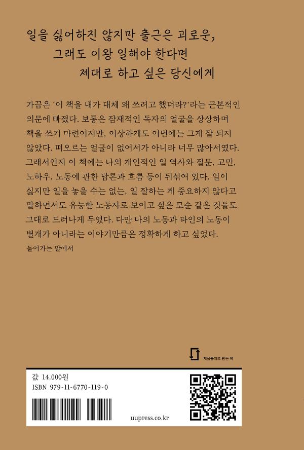 2D 뒤표지