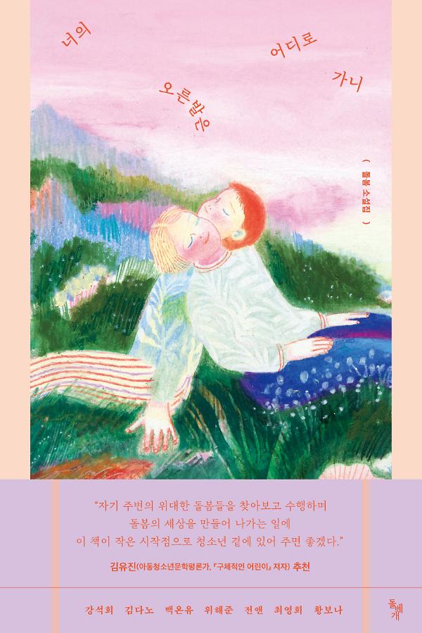 평면표지(2D 앞표지)