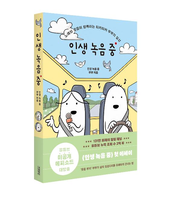 입체표지(3D 표지)