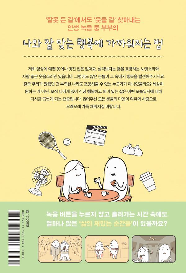 2D 뒤표지