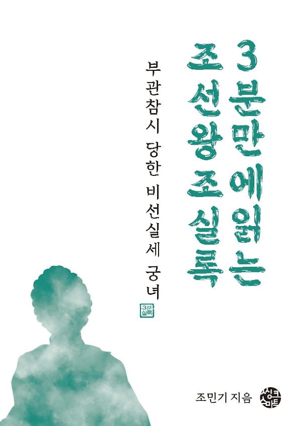 평면표지(2D 앞표지)