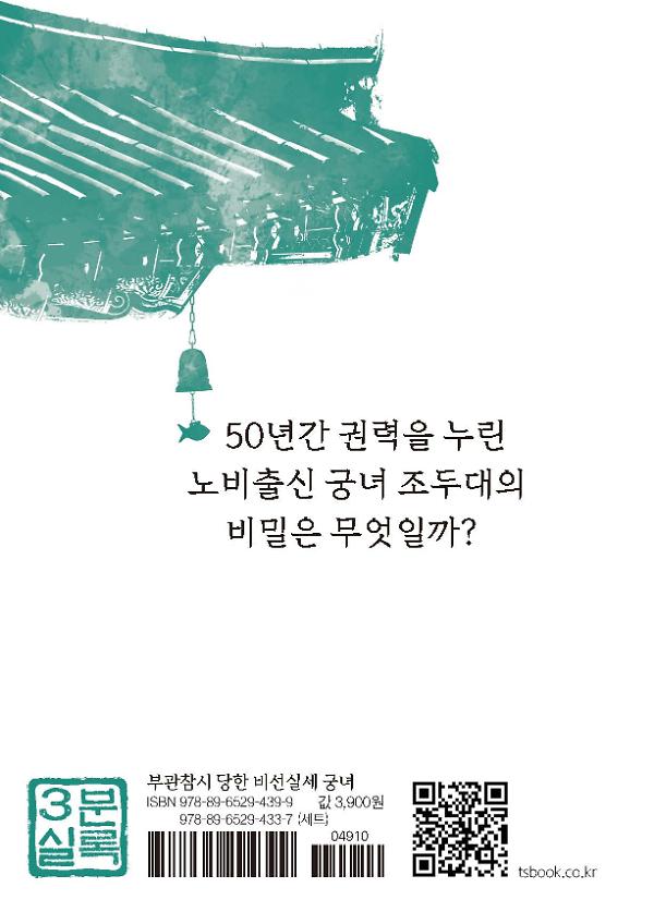 2D 뒤표지