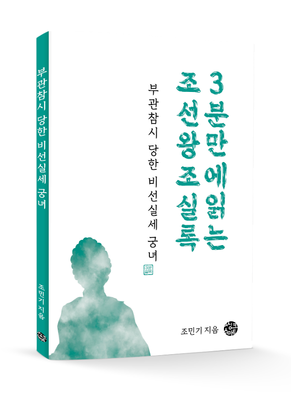 입체표지(3D 표지)