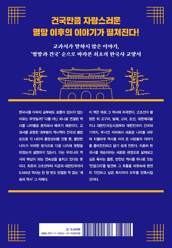 2D 뒤표지
