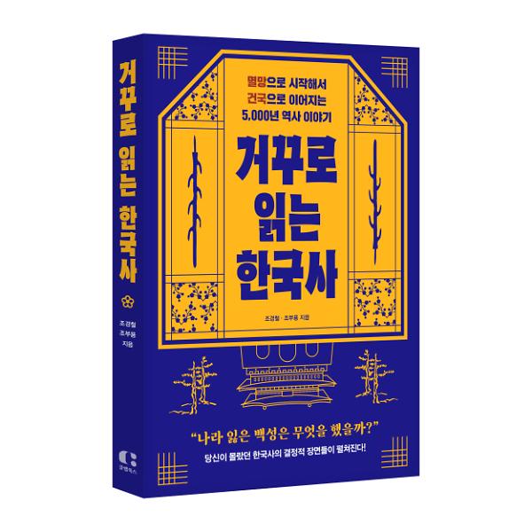 입체표지(3D 표지)