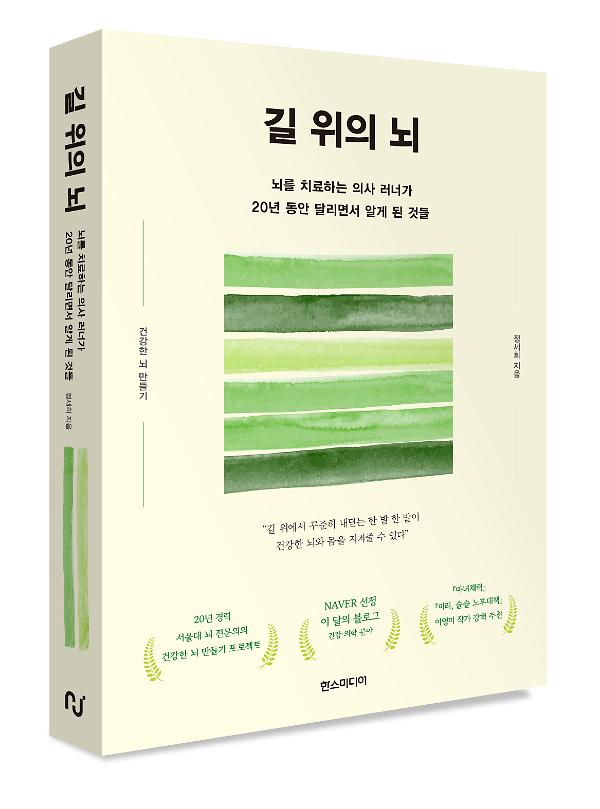 입체표지(3D 표지)