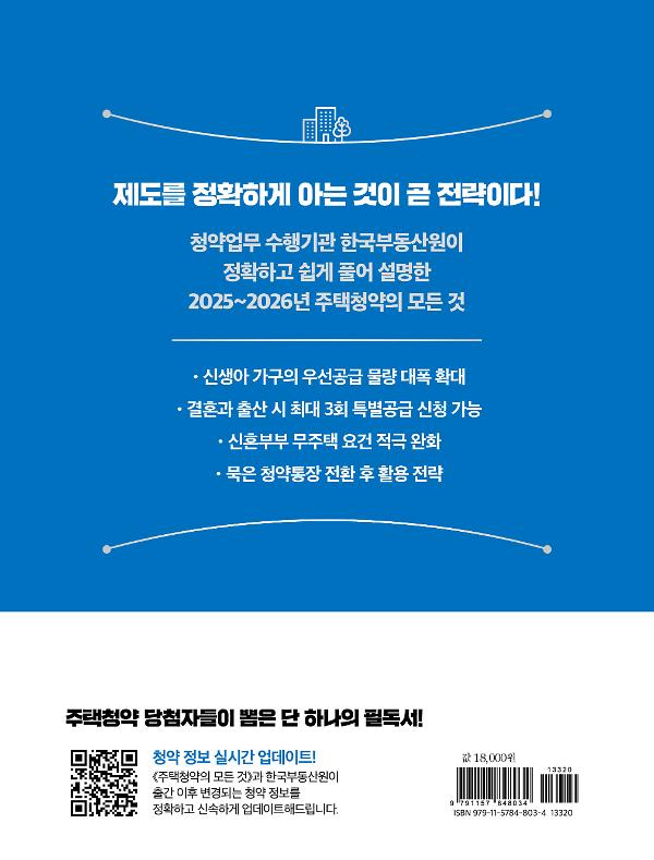 2D 뒤표지