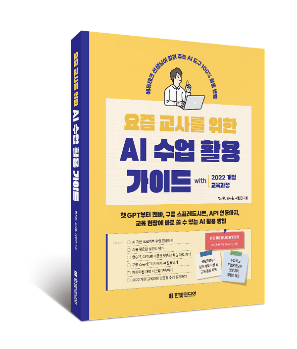 입체표지(3D 표지)