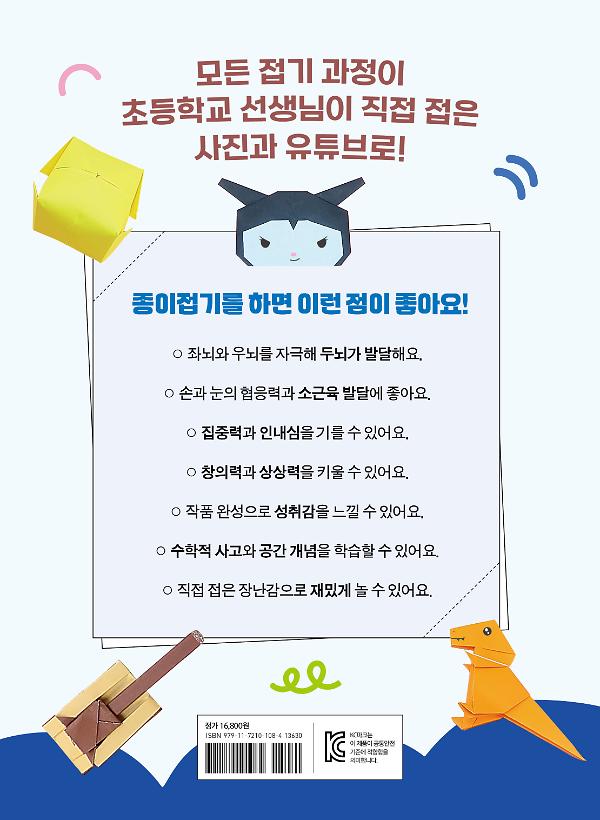 2D 뒤표지