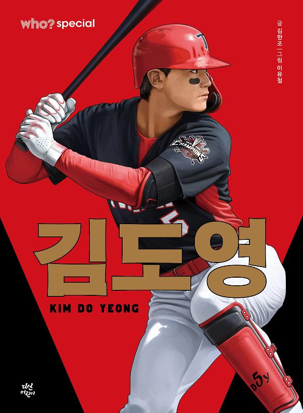 평면표지(2D 앞표지)