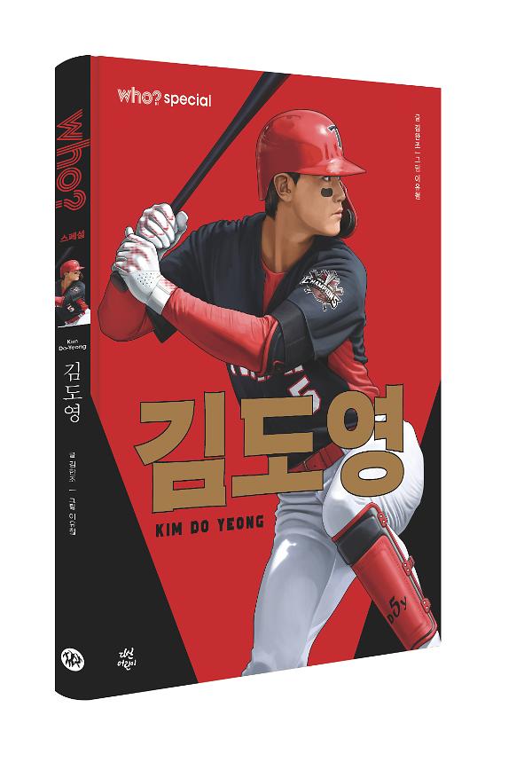 입체표지(3D 표지)