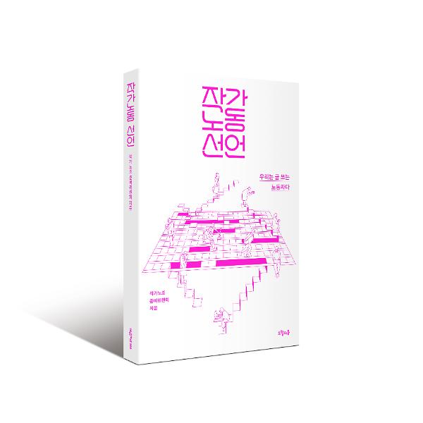 입체표지(3D 표지)