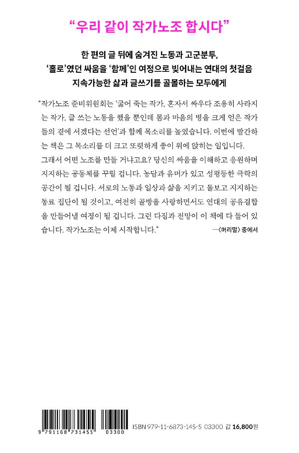 2D 뒤표지