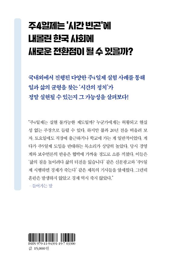 2D 뒤표지