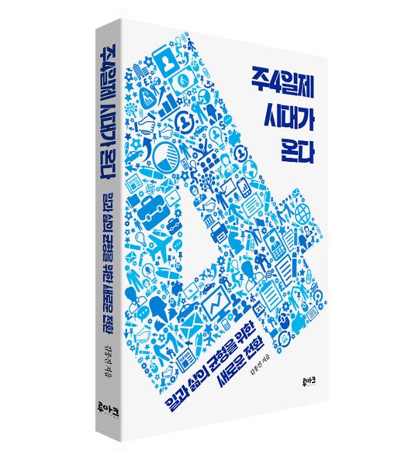 입체표지(3D 표지)