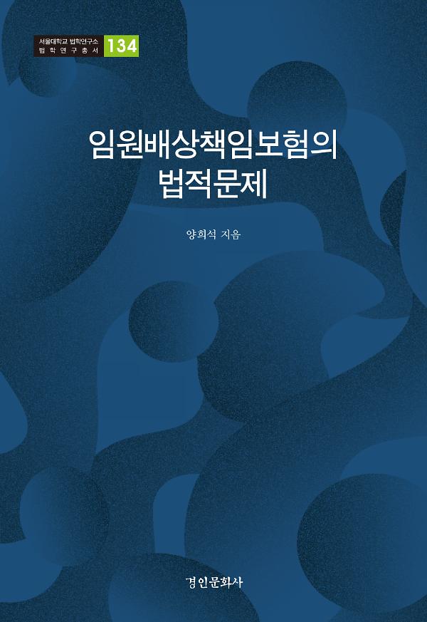 평면표지(2D 앞표지)