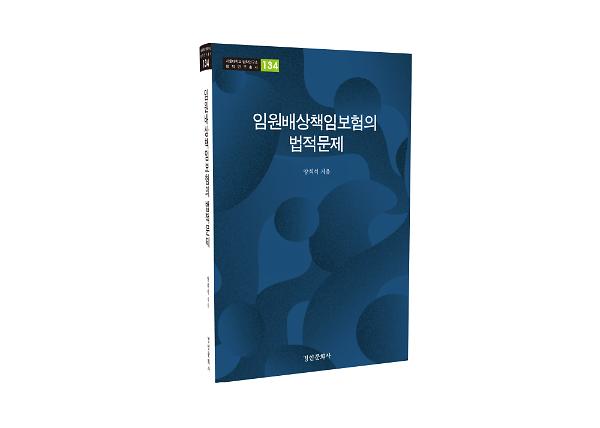 입체표지(3D 표지)